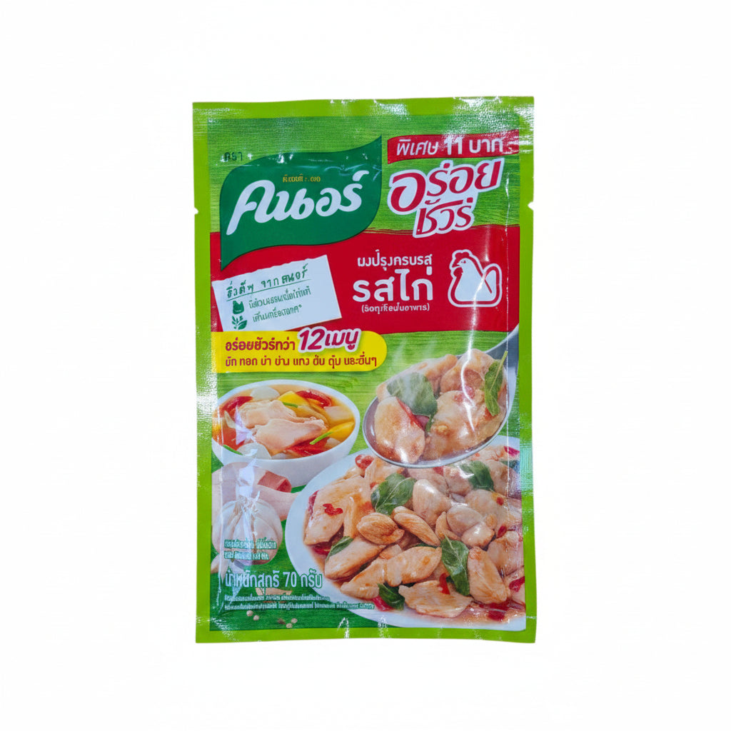 Aroy Sure Chicken Flavor Powder (1 Pack)