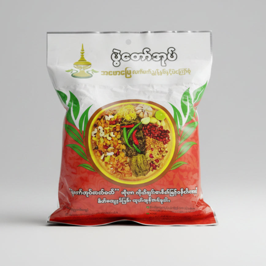 Laphettoh Sen (1 pack)