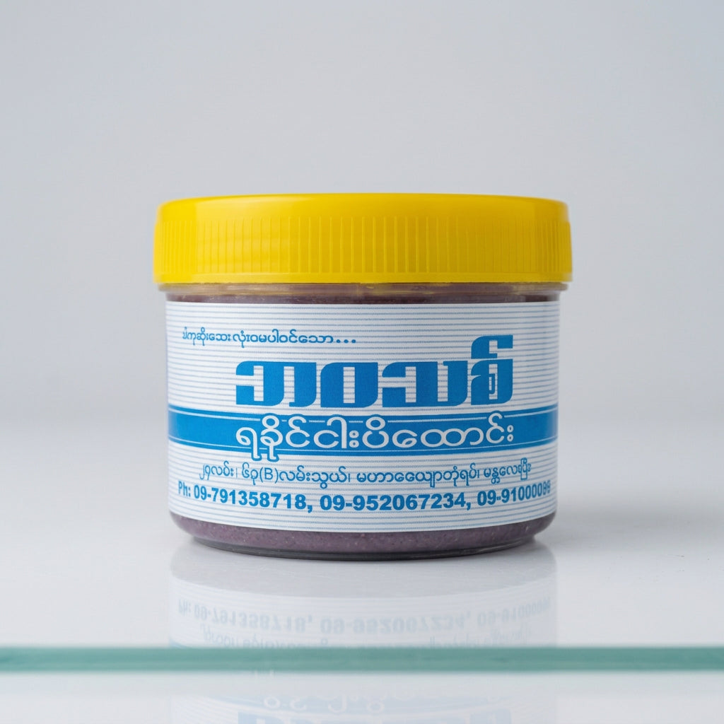 Nghapih Bur 1
