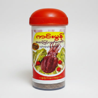 Sanpiau Pepper (Bur 1)